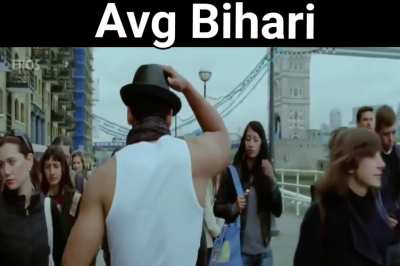 Average ~Bihari~ Endian