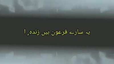 POV: You're a shayar and you watched too many Haqeeqat Tv videos