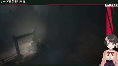 Cut Subaru Screams That Give Me Life - Outlast 2