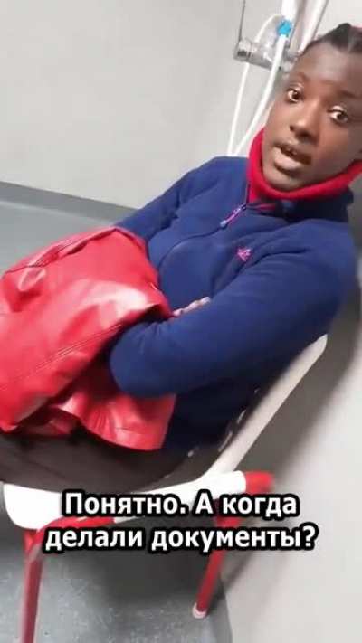 Загорела