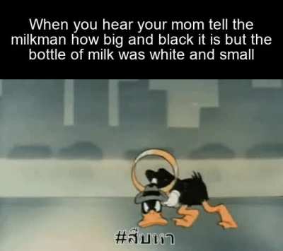 gotta investigate this bottle