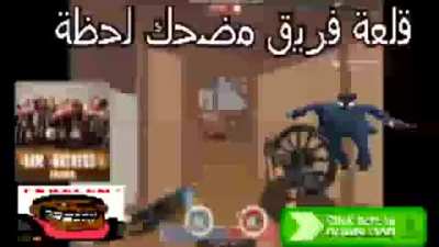 Arab gaming