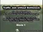 Исследование физики возникновения дорожных пробок
