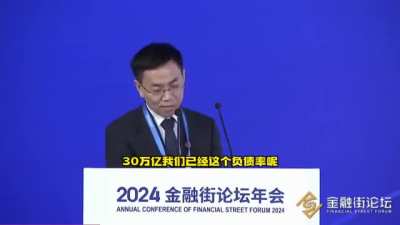 中国的美好<wbr>未来