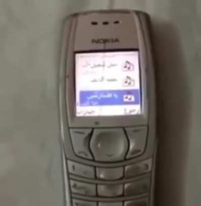 Nokia