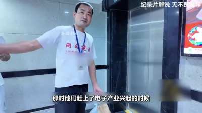 深圳华强北<wbr>一群特殊的<wbr>群体：跑楼<wbr>送餐员。没<wbr>想到一个送<wbr>外卖的会请<wbr>一个送外卖<wbr>的帮自己送<wbr>外卖。