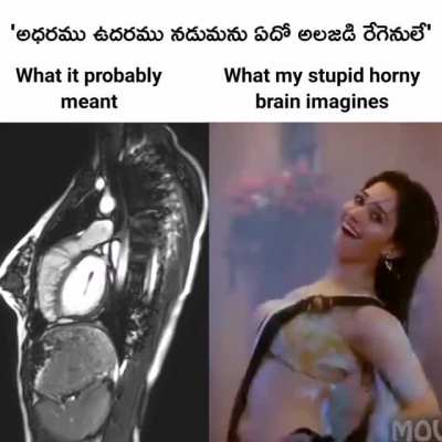 Emo saar naku adhe visual gurthosthadi.