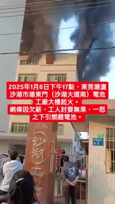真 恶意讨薪了<wbr>（当正当要<wbr>工资被法定<wbr>为恶意讨薪<wbr>之后…）