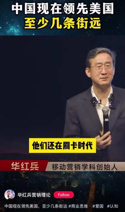 听说这是张<wbr>维为的儿子