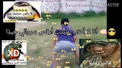 LOL دعابة رفيعة مضحكة جدا سأضحك تسع ضحكات