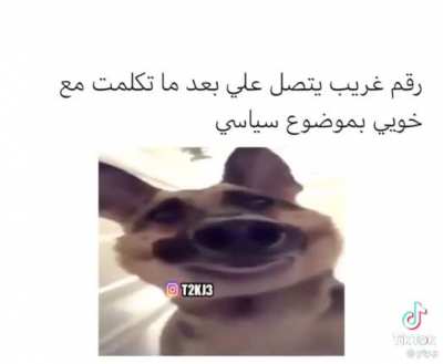جي جي😂