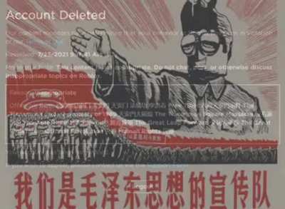China moment
