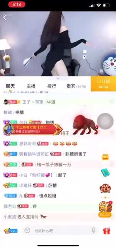 烧了，烧了