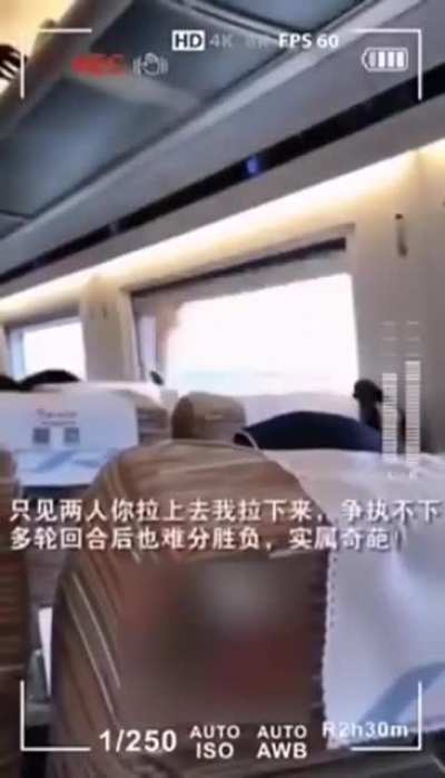 太支了