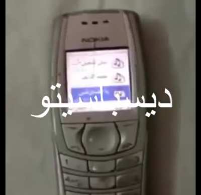 despacito - ديسبا<wbr>سيتو.<wbr>mp4 (﷽ 480p) 😃 free jahseh 🙏 nokia 6610i midi mod 2020 [NO VIRUS]