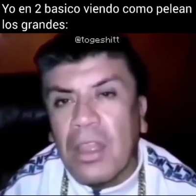 😡