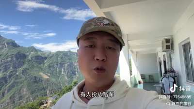 A Chinese child was beaten for writing I love Japanese, and the teacher warned anyone who did so would be kicked out of school