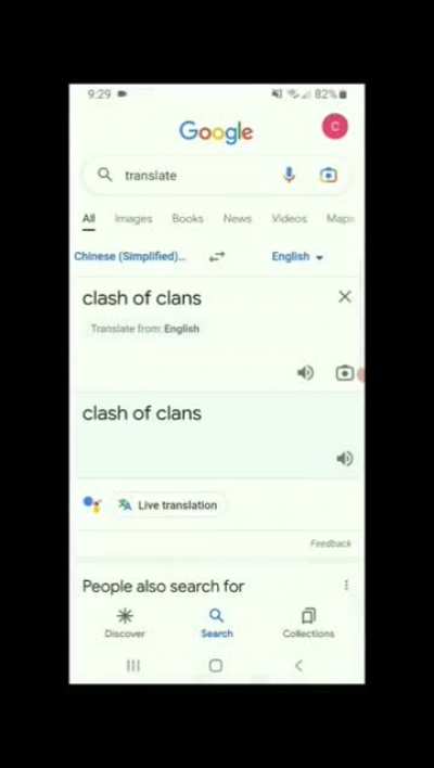 What doh hecc