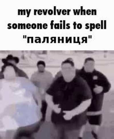 moskal spotted