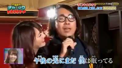 Handjob Karaoke is a Thing in Japan...