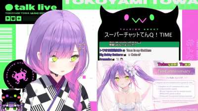 Towa Cute A-Cup