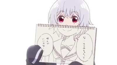 Flipnote