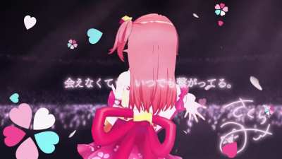 Sakura Miko's Wallpaper Animated
