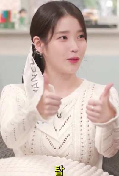 IU