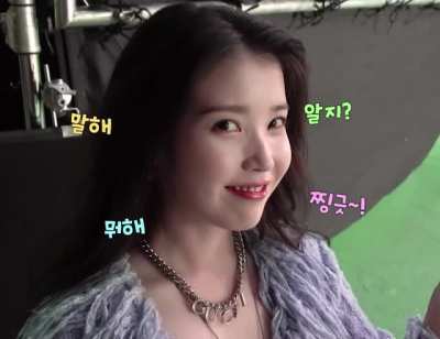 IU