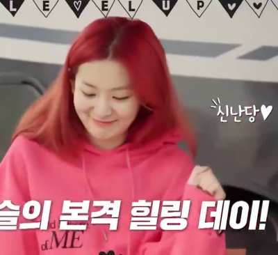 Seulgi happy dance