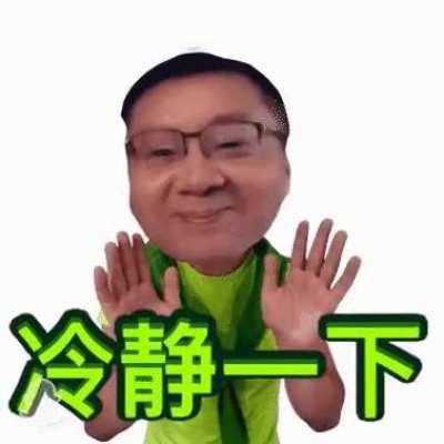 他妈的什么情况？！一觉醒来冲浪TV怎么没了？说好的永不沦陷的堡垒呢…到底为什么被封？