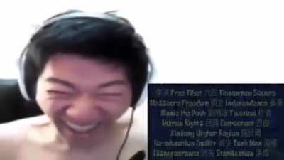 Tianamen