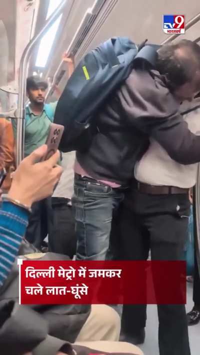 Delhi metro updates