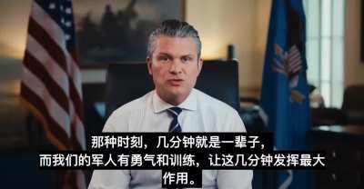 重磅！历史性政策！ 美国战争部长赫格塞斯签署历史性备忘录：美军基地不再禁枪，军人可在基地内携带私人武器枪支自卫