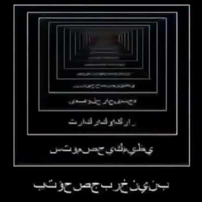 Im not sure if this is a void meme, but i thought it fitted.
