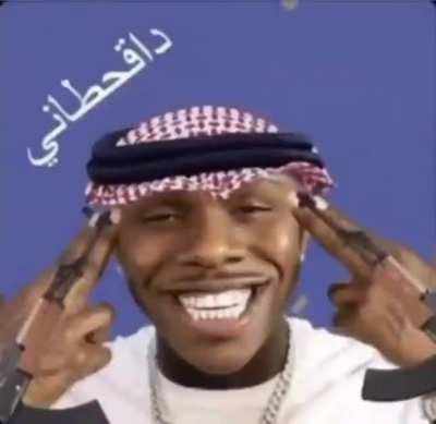 DaAllah
