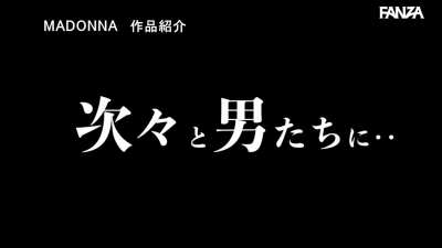 JUQ-431 Exposing a Married Woman. Yuna Shiina