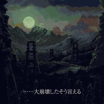 Landscape Animation