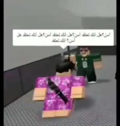 What