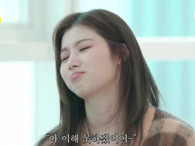 Sana