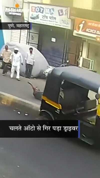 To kick a dog.