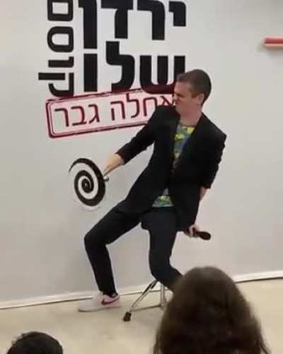 Magic trick