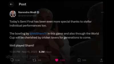 Modi Zii Praising Md Shami.