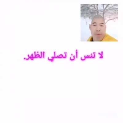 إسرائيل دولة قذرة.كل ما عندي من niggas أحب فلسطين