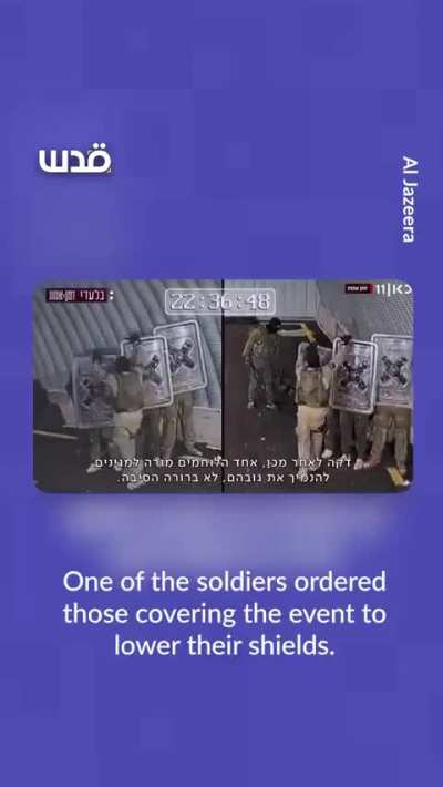 Isreal media revealed a new video showing the assault of a Palestinian detainee inside Sde Teiman detention camp.