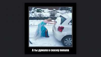Подборка демотиваторов. Как Вам такой формат?