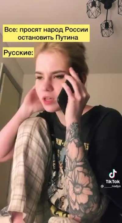 Вова, стопайся.