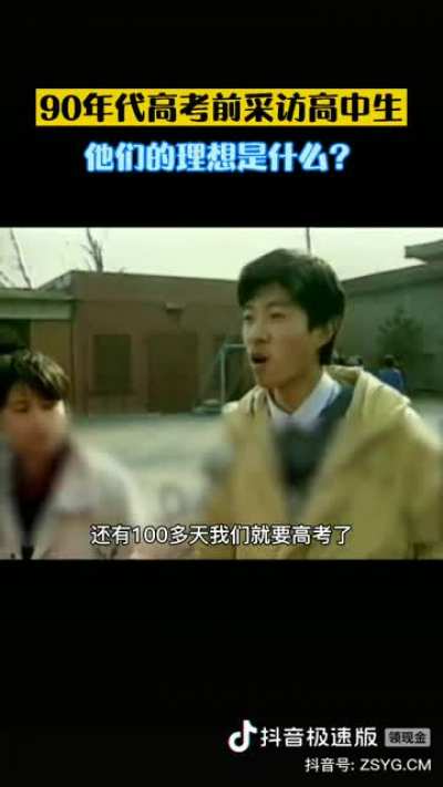 与当代做题家高下立判