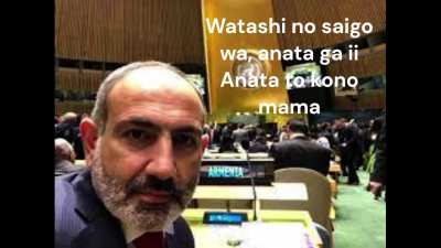 watashi ma