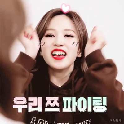 210122 - Mina